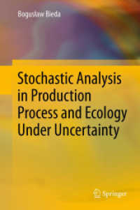 Stochastic Analysis in Production Process and Ecology under Uncertainty （2012）