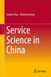 Service Science in China （2013）