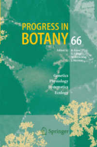 Progress in Botany 66 (Progress in Botany) （2005）