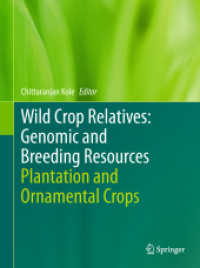 Wild Crop Relatives: Genomic and Breeding Resources : Plantation and Ornamental Crops （2011）