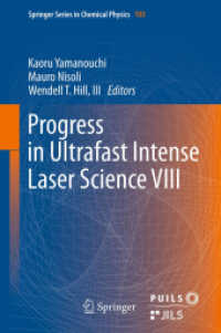 Progress in Ultrafast Intense Laser Science VIII (Springer Series in Chemical Physics) （2012）