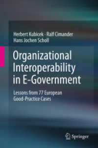 Organizational Interoperability in E-Government : Lessons from 77 European Good-Practice Cases （2011）