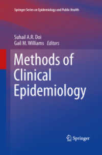Methods of Clinical Epidemiology (Springer Series on Epidemiology and Public Health) （2013）
