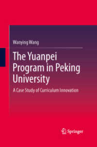 The Yuanpei Program in Peking University : A Case Study of Curriculum Innovation