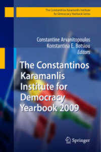 The Constantinos Karamanlis Institute for Democracy Yearbook 2009 (The Konstantinos Karamanlis Institute for Democracy Yearbook Series) （2009）