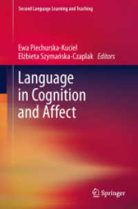 Language in Cognition and Affect (Second Language Learning and Teaching) （2013）