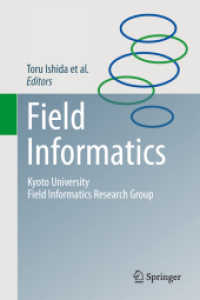 Field Informatics : Kyoto University Field Informatics Research Group （2012）