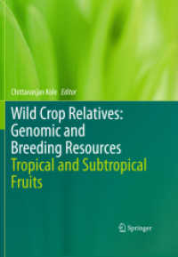 Wild Crop Relatives: Genomic and Breeding Resources : Tropical and Subtropical Fruits （2011）