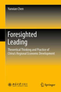 Foresighted Leading : Theoretical Thinking and Practice of China's Regional Economic Development （2014）