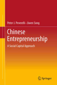 Chinese Entrepreneurship : A Social Capital Approach （2012）