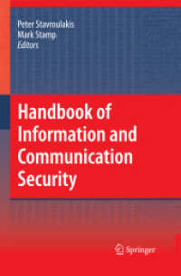 Handbook of Information and Communication Security （2010）