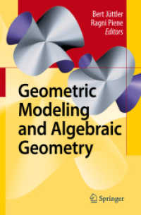 Geometric Modeling and Algebraic Geometry （2008）
