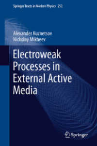 Electroweak Processes in External Active Media (Springer Tracts in Modern Physics) （2013）