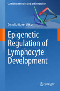 Epigenetic Regulation of Lymphocyte Development (Current Topics in Microbiology and Immunology) （2012）