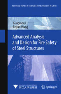 Advanced Analysis and Design for Fire Safety of Steel Structures (Advanced Topics in Science and Technology in China) （2013）