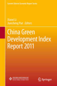 China Green Development Index Report 2011 (Current Chinese Economic Report Series) （2013）
