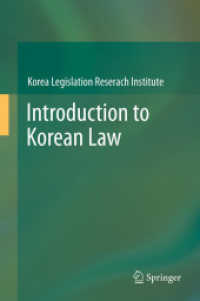 Introduction to Korean Law （2013）