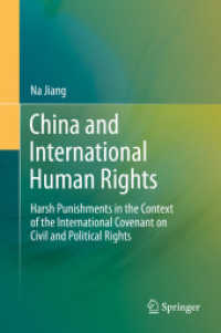 中国と国際人権法<br>China and International Human Rights : Harsh Punishments in the Context of the International Covenant on Civil and Political Rights
