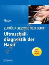 Ultraschalldiagnostik der Hand : Plus Videos online （2015. xvii, 294 S. XVII, 294 S. 260 mm）