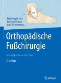 Orthopädische Fußchirurgie : Manual für Klinik und Praxis （2. Aufl. 2018. xii, 169 S. XII, 169 S. 263 Abb., 247 Abb. in Farbe. 26）