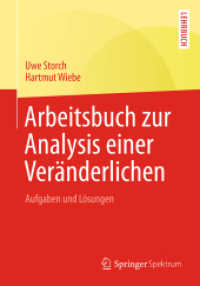 Arbeitsbuch zur Analysis einer Veränderlichen : Aufgaben und Lösungen （2014）