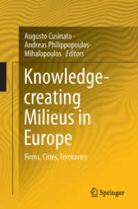 欧州都市にみる知識創造<br>Knowledge-creating Milieus in Europe : Firms, Cities, Territories