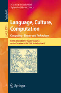 Language, Culture, Computation: Computing - Theory and Technology : Essays Dedicated to Yaacov Choueka on the Occasion of His 75 Birthday, Part I (Lecture Notes in Computer Science) （2014）