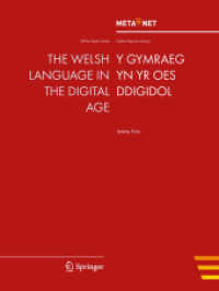 The Welsh Language in the Digital Age (White Paper Series) （2014）