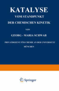 KATALYSE MARIA SCHWAB １９３１年 Katalyse vom Standpunkt der Chemischen Kinetik / Schwab, Georg