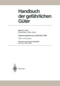 Handbuch Der Gefährlichen Güter （2004）