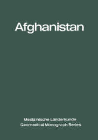 Afghanistan : Eine geographisch-medizinische Landeskunde / A Geomedical Monograph (Medizinische Länderkunde   Geomedical Monograph Series 2) （Softcover reprint of the original 1st ed. 1968. 2014. xii, 168 S. XII,）