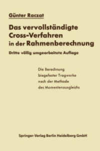 Das vervollständigte Cross-Verfahren in der Rahmenberechnung : Die Berechnung biegefester Tragwerke nach der Methode des Momentenausgleichs （3RD）