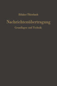 Nachrichtenübertragung : Grundlagen und Technik （2012. xvi, 932 S. XVI, 932 S. 37 Abb. 235 mm）