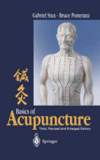 Basics of Acupuncture （1995）