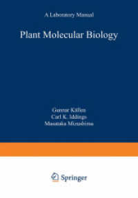 Plant Molecular Biology — a Laboratory Manual (Springer Lab Manuals) （1997）