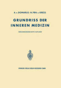 Grundriss der Inneren Medizin （22TH）