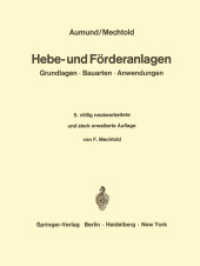 Hebe- und Förderanlagen : Grundlagen Bauarten Anwendungen （5. Aufl. 2012. viii, 556 S. VIII, 556 S. 345 Abb. 279 mm）