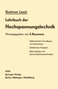 Lehrbuch der Hochspannungstechnik （Softcover Reprint of the Original 1st 1959）