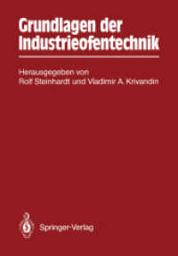 Grundlagen der Industrieofentechnik （Softcover reprint of the original 1st ed. 1987. 2012. 448 S. 448 S. 5）