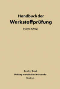 Die Prüfung der metallischen Werkstoffe （2ND）