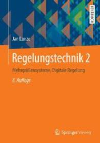 Regelungstechnik 2 : Mehrgrossensysteme, Digitale Regelung (Springer-lehrbuch) （8TH）