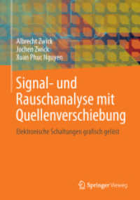 Signal- und Rauschanalyse mit Quellenverschiebung : Elektronische Schaltungen grafisch gelöst （2015）