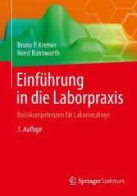 Einführung in Die Laborpraxis : Basiskompetenzen Für Laborneulinge （3RD）