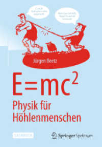 E=mc^2: Physik für Höhlenmenschen （2015）