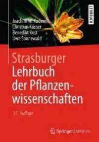 Strasburger - Lehrbuch Der Pflanzenwissenschaften （37TH）
