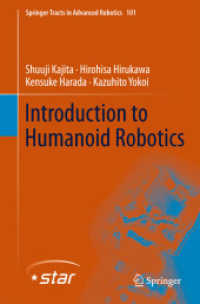 『ヒューマノイドロボット』（英訳版）<br>Introduction to Humanoid Robotics (Springer Tracts in Advanced Robotics)