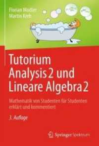 Tutorium Analysis 2 Und Lineare Algebra 2 : Mathematik Von Studenten Für Studenten Erklärt Und Kommentiert （3. Aufl. 2015）