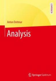 Analysis (Springer-lehrbuch) （2014）