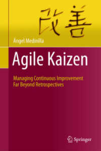 機敏な改善管理<br>Agile Kaizen : Managing Continuous Improvement Far Beyond Retrospectives （2014）