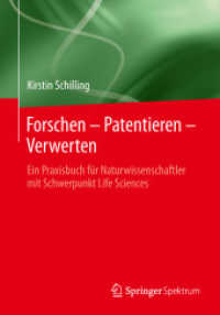 Forschen - Patentieren - Verwerten : Ein Praxisbuch Für Naturwissenschaftler Mit Schwerpunkt Life Sciences （2014）